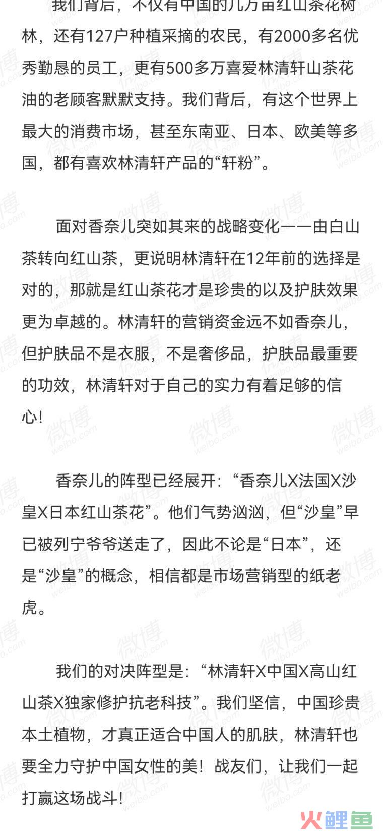 比花西子还歹毒的国货,终于被曝光了!