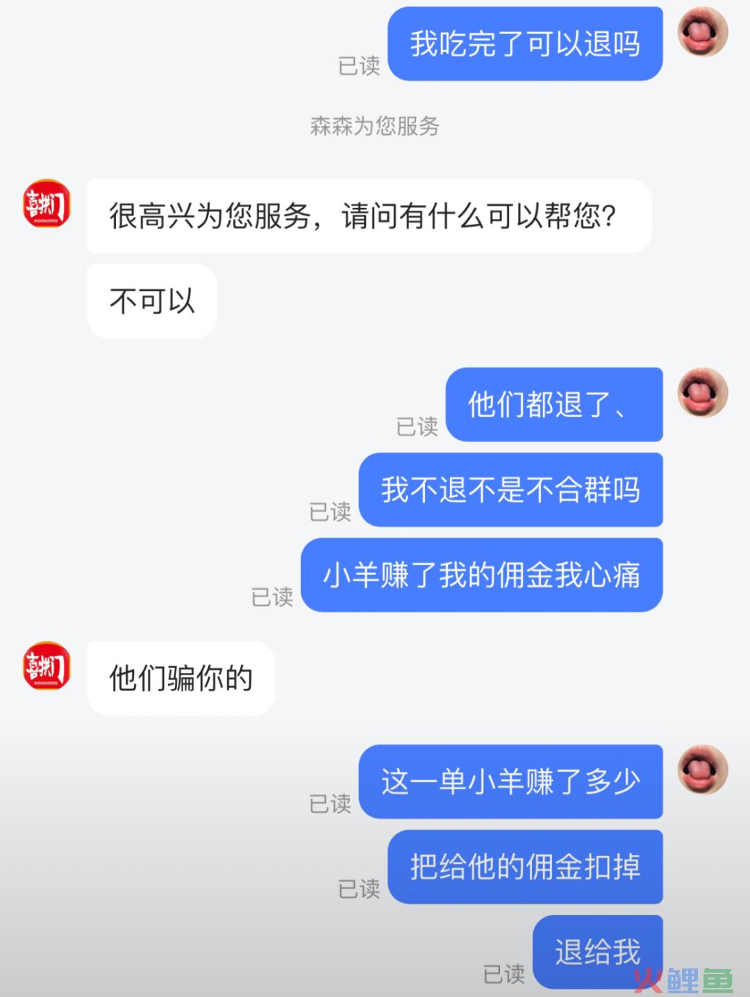 退货率100%,“退货一哥”诞生了!