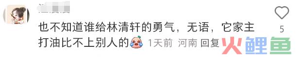 比花西子还歹毒的国货，终于被曝光了！