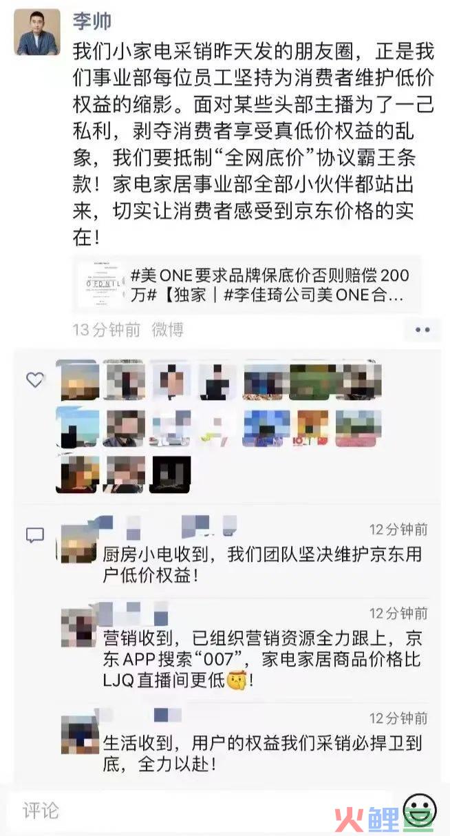 “双十一”全网最低价，你还信吗？