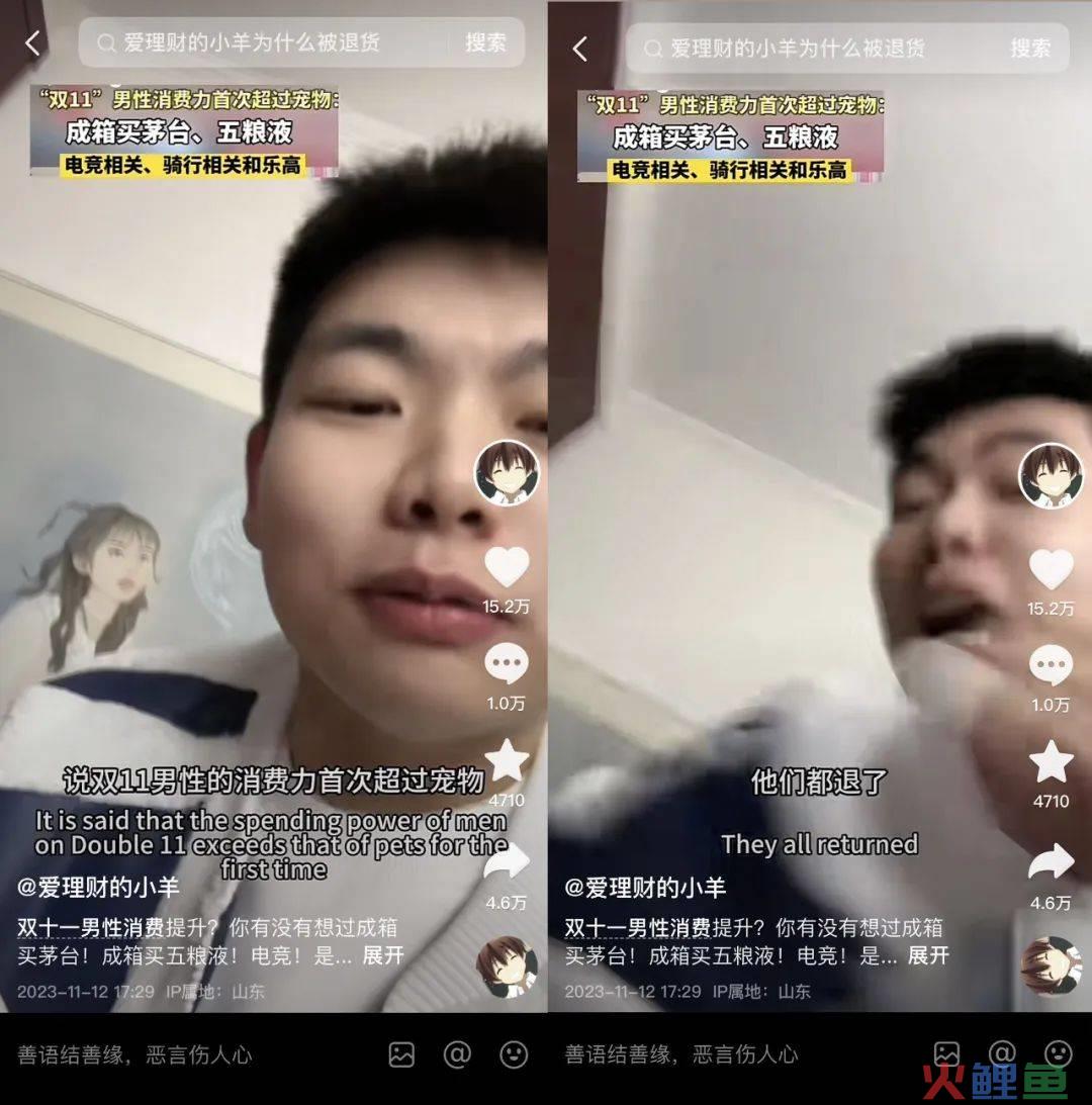 退货率100%，“退货一哥”诞生了！
