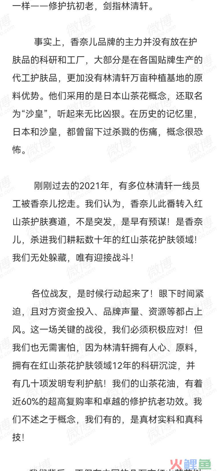 比花西子还歹毒的国货,终于被曝光了!