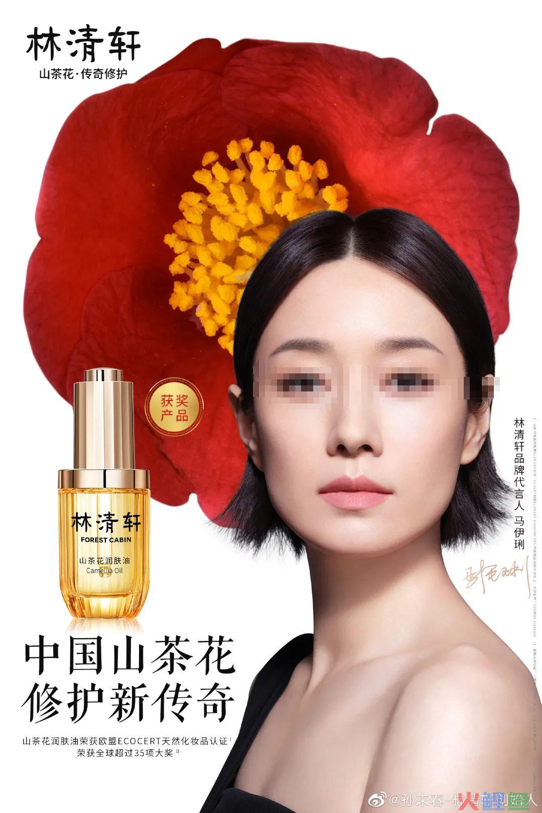 比花西子还歹毒的国货，终于被曝光了！