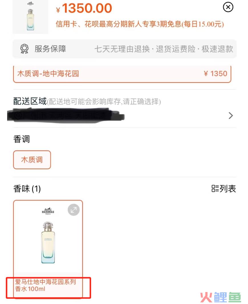 比花西子还歹毒的国货，终于被曝光了！