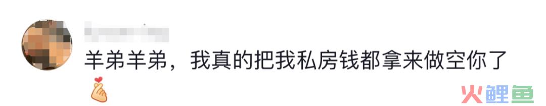 退货率100%，“退货一哥”诞生了！