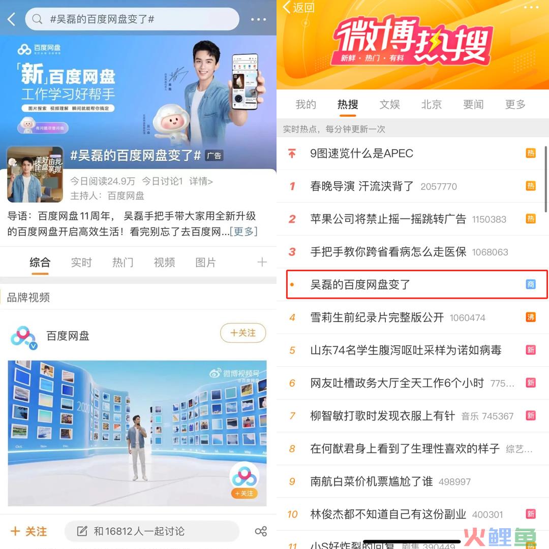 吴磊最新广告片治好了我的“打工内耗”？