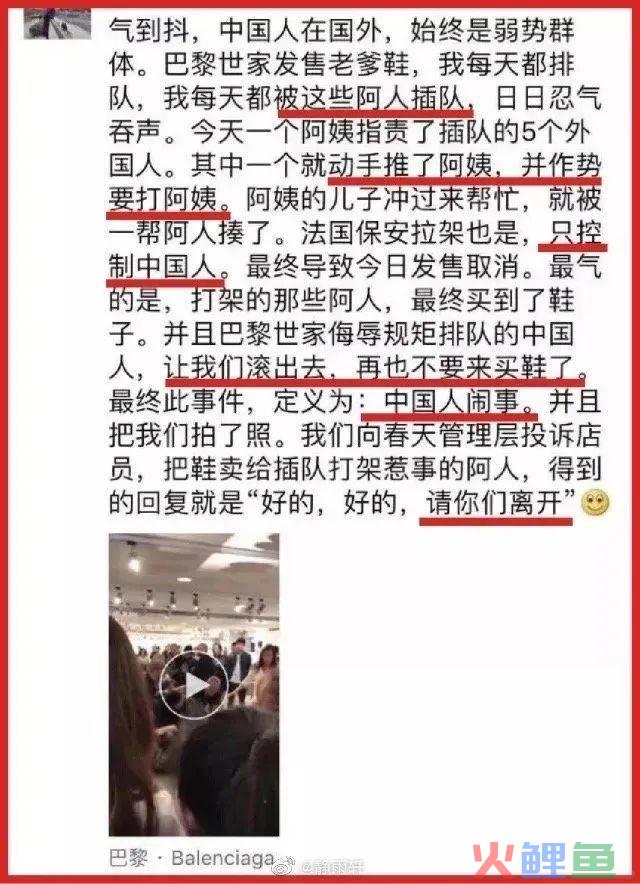 涉嫌辱华、恋童，“奥斯卡影后”救不了巴黎世家