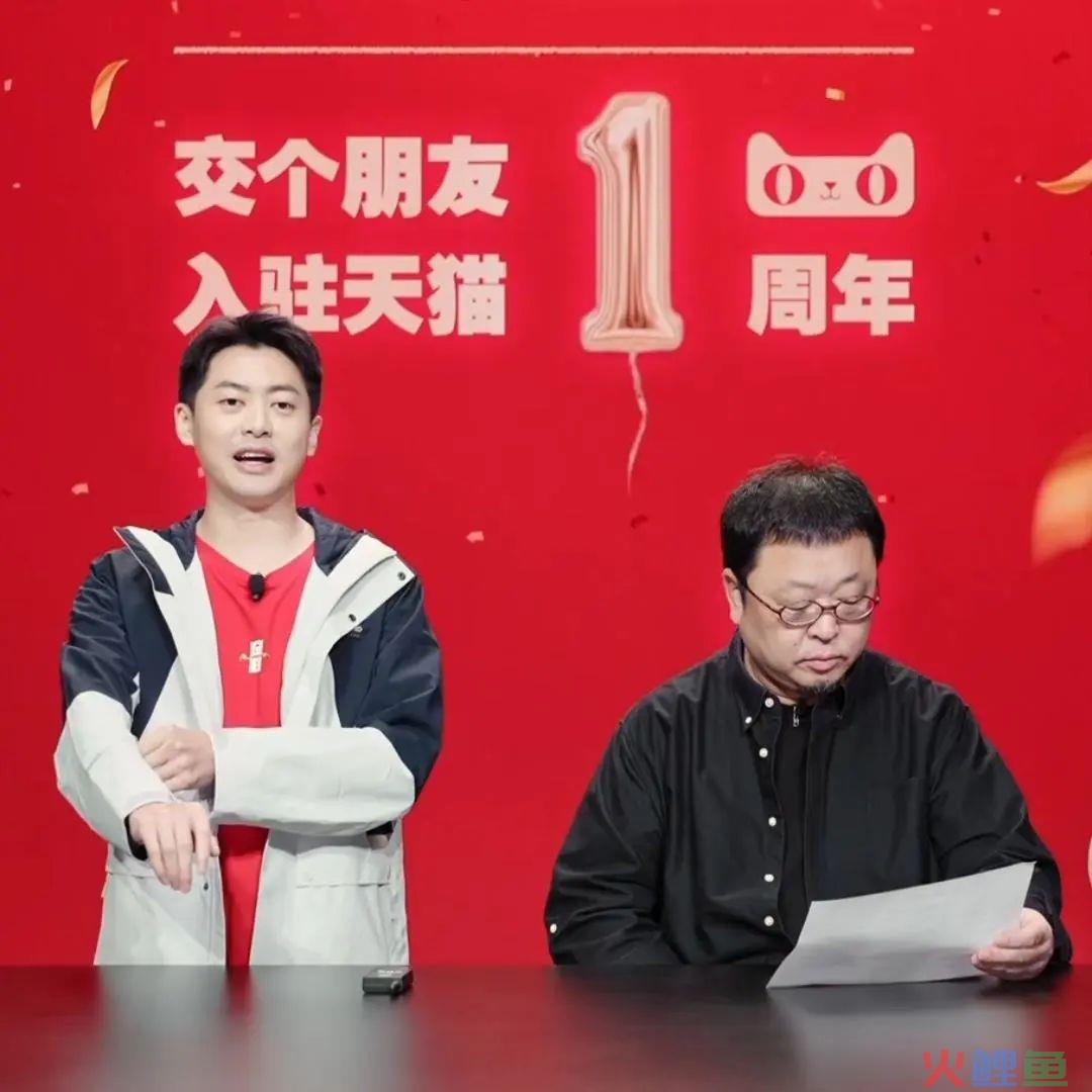 双11后,全网首个带货主播“倒下”