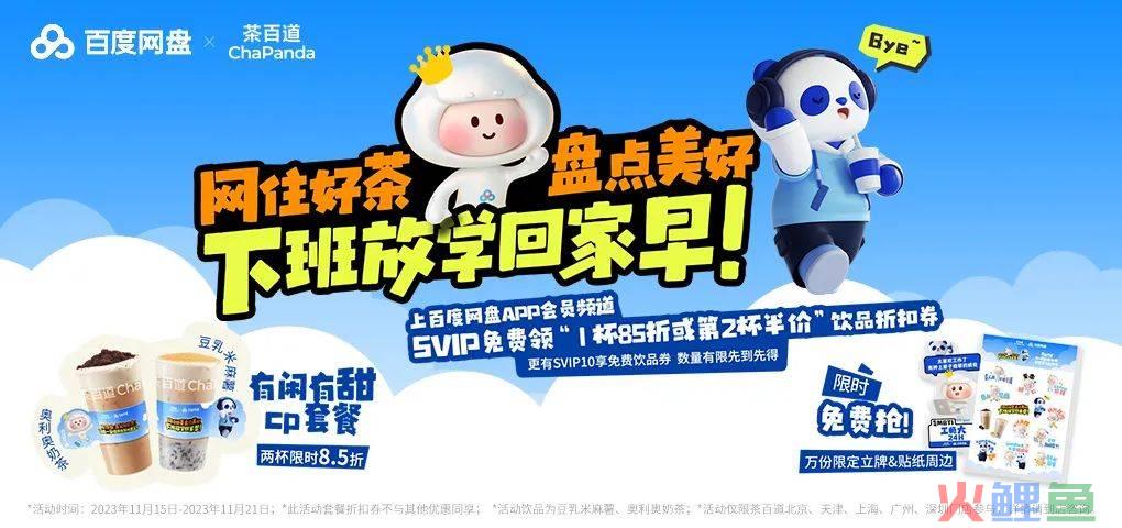 吴磊最新广告片治好了我的“打工内耗”？