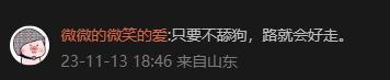 中国男人消费,凭什么超过狗?