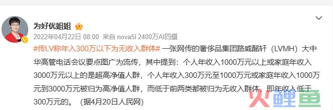 中国男人消费,凭什么超过狗?