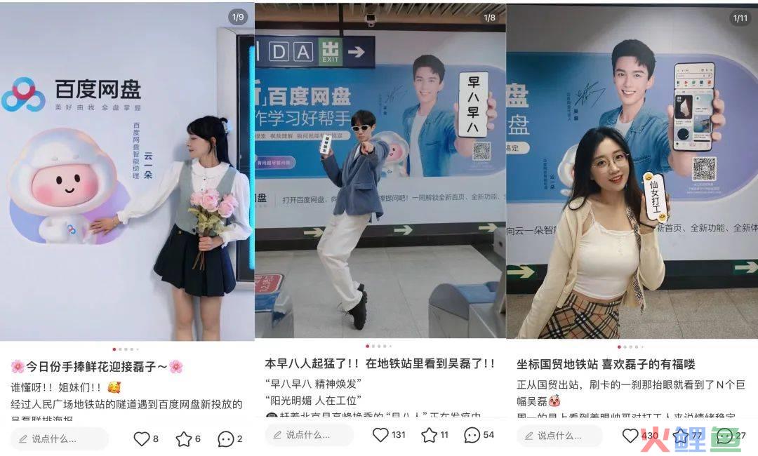 吴磊最新广告片治好了我的“打工内耗”？