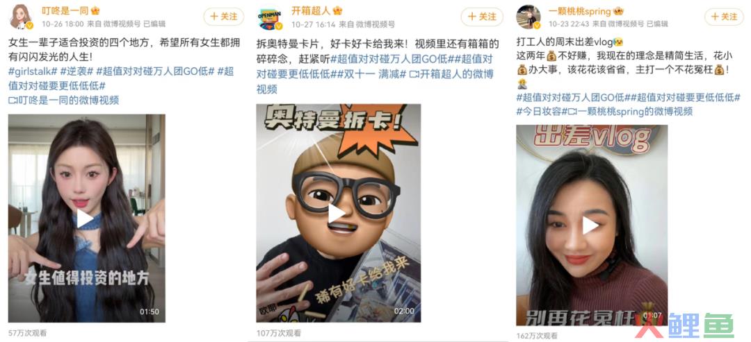 双十一花式传播混战，抖音超值购万人团却凭打直球“真补贴”大出圈