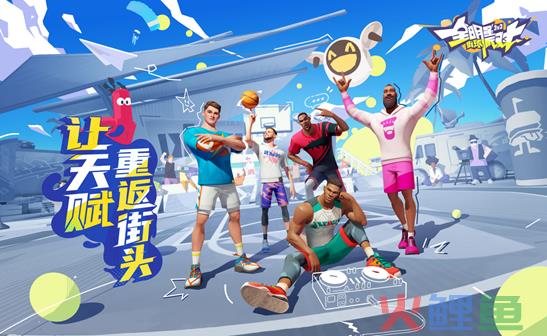 网易游戏Q3收入稳健增长，开放世界是未来布局重点