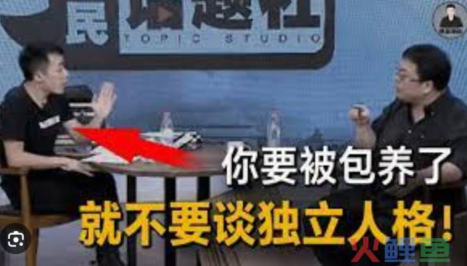 金星黄腔暗讽董明珠王自如热恋，大V证实恋情，大骂流氓男吃软饭
