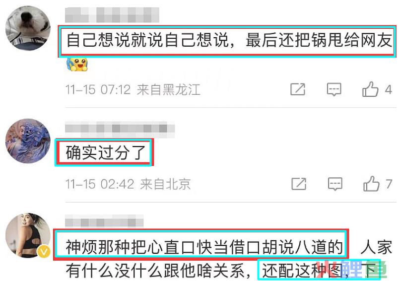 金星黄腔暗讽董明珠王自如热恋，大V证实恋情，大骂流氓男吃软饭