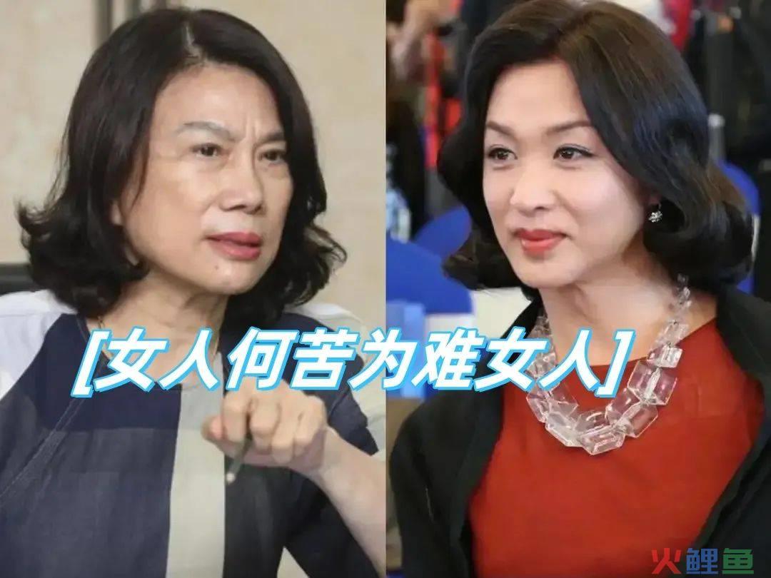 金星黄腔暗讽董明珠王自如热恋，大V证实恋情，大骂流氓男吃软饭
