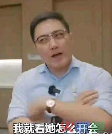 金星黄腔暗讽董明珠王自如热恋，大V证实恋情，大骂流氓男吃软饭