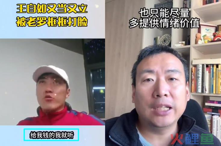 金星黄腔暗讽董明珠王自如热恋，大V证实恋情，大骂流氓男吃软饭