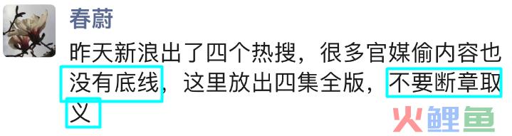 金星黄腔暗讽董明珠王自如热恋，大V证实恋情，大骂流氓男吃软饭