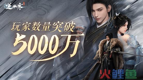 网易游戏Q3收入稳健增长，开放世界是未来布局重点