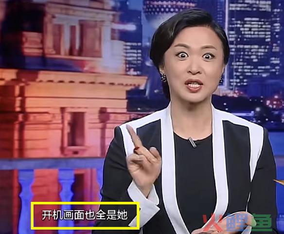金星黄腔暗讽董明珠王自如热恋，大V证实恋情，大骂流氓男吃软饭