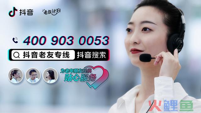 抖音商城客服电话24小时人工服务热线是多少？抖音95152怎么转人工？