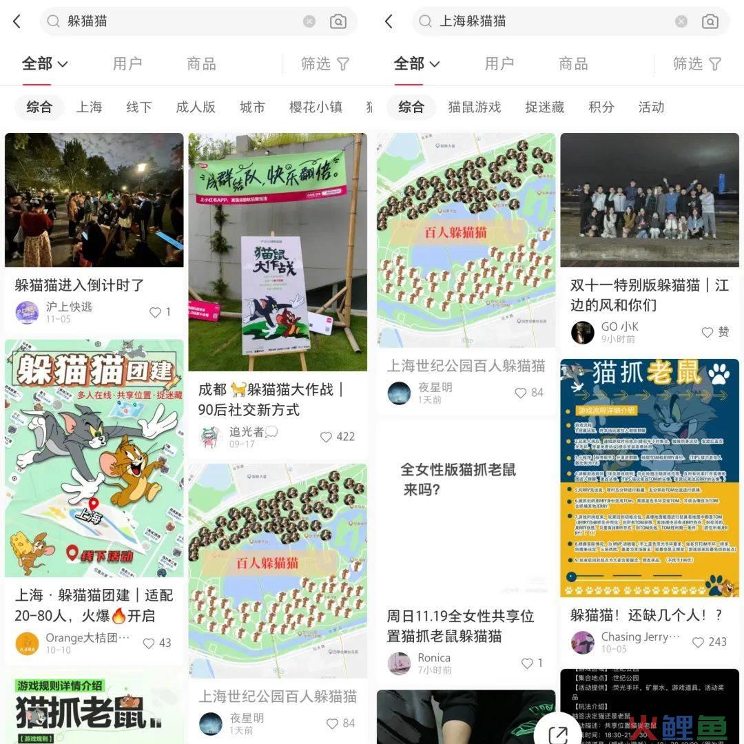 花19块9玩“躲猫猫”，揭秘网红游戏背后的生意经