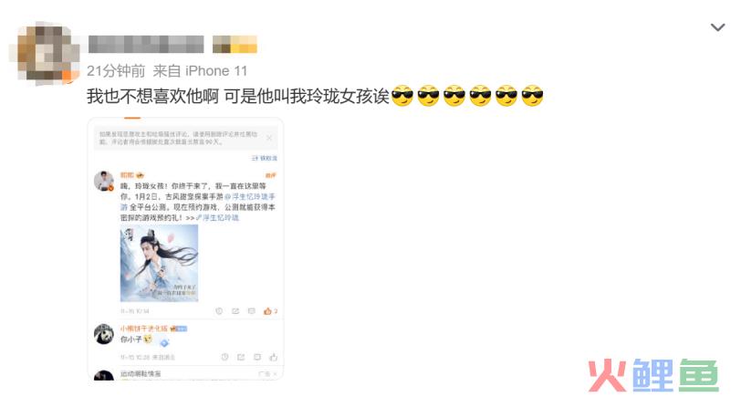 今天，无数玩家正在认领“玲珑女孩”身份