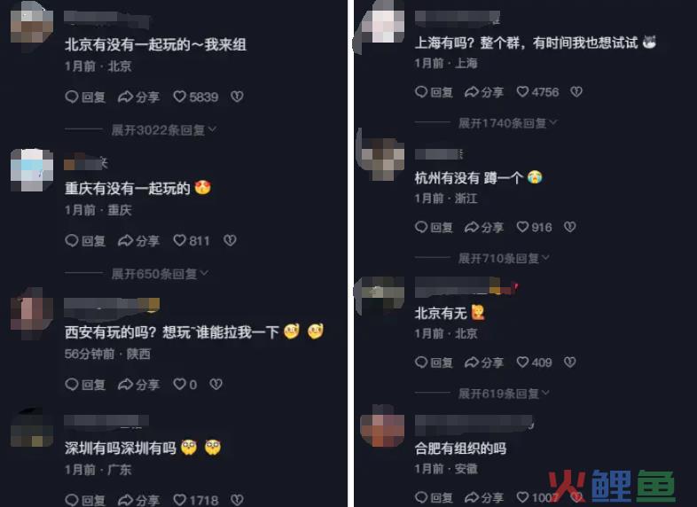 花19块9玩“躲猫猫”，揭秘网红游戏背后的生意经