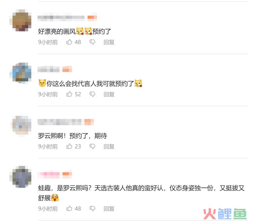 今天，无数玩家正在认领“玲珑女孩”身份
