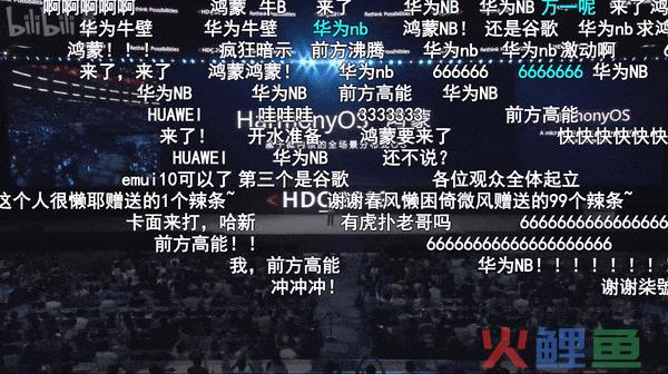 撕掉「安卓套壳」之辱，华为鸿蒙彻底“纯正”了