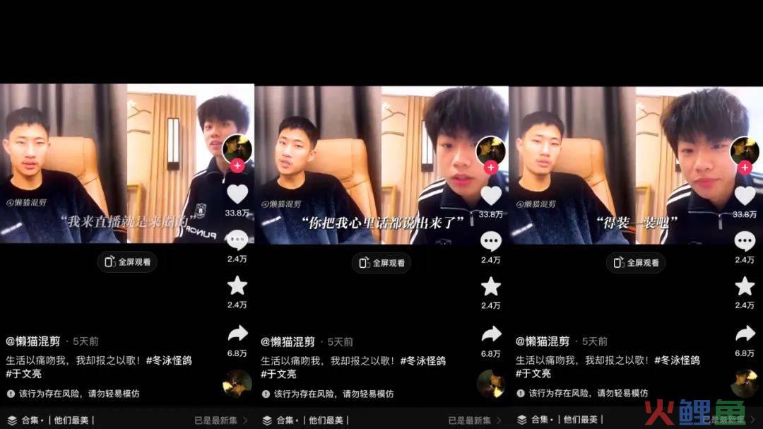 10月新顶流：一夜爆红，一瞬塌房