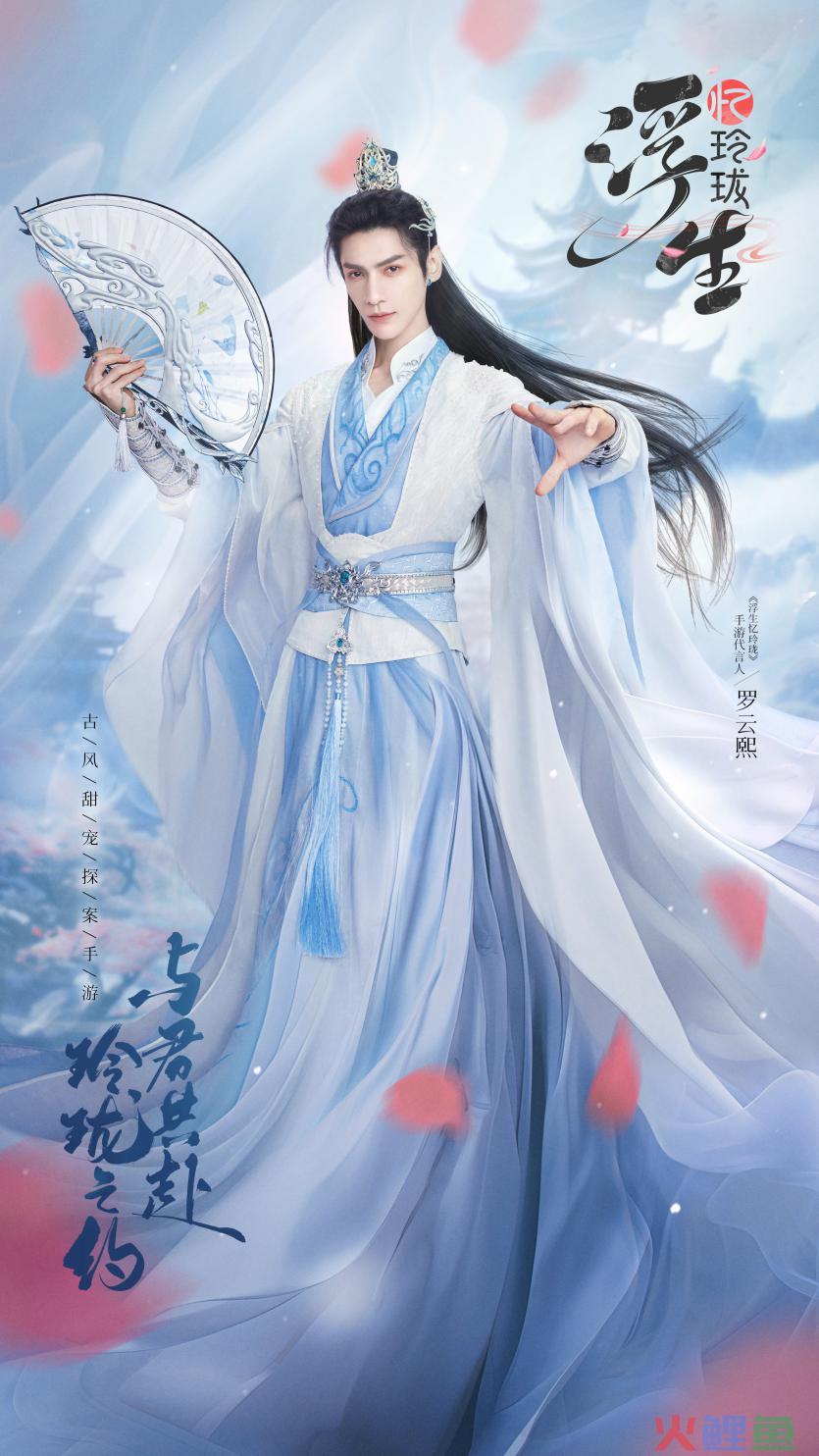 今天，无数玩家正在认领“玲珑女孩”身份