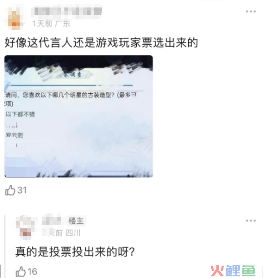 今天，无数玩家正在认领“玲珑女孩”身份