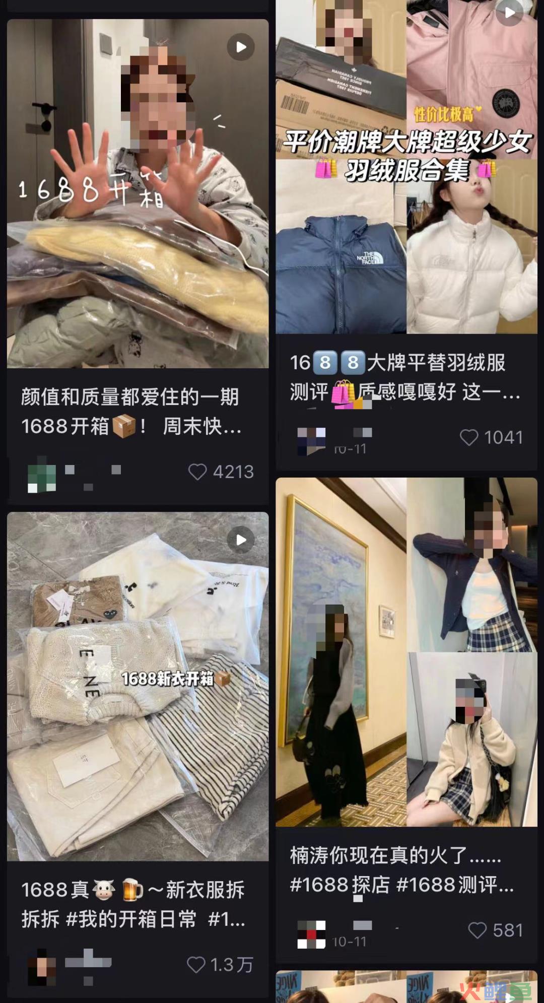 一级战略升级后，1688的低价“大锤”挥向何方？