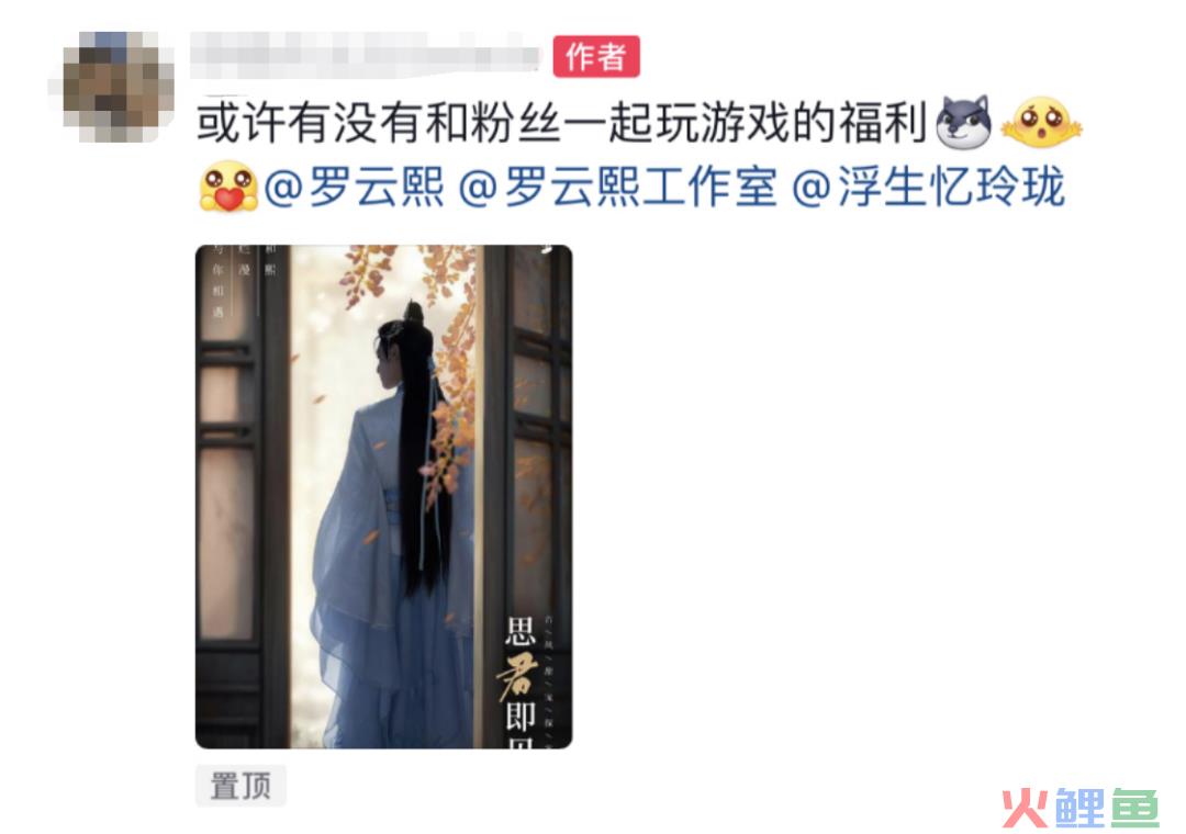 今天，无数玩家正在认领“玲珑女孩”身份