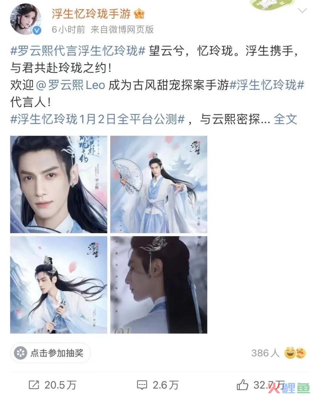 今天，无数玩家正在认领“玲珑女孩”身份