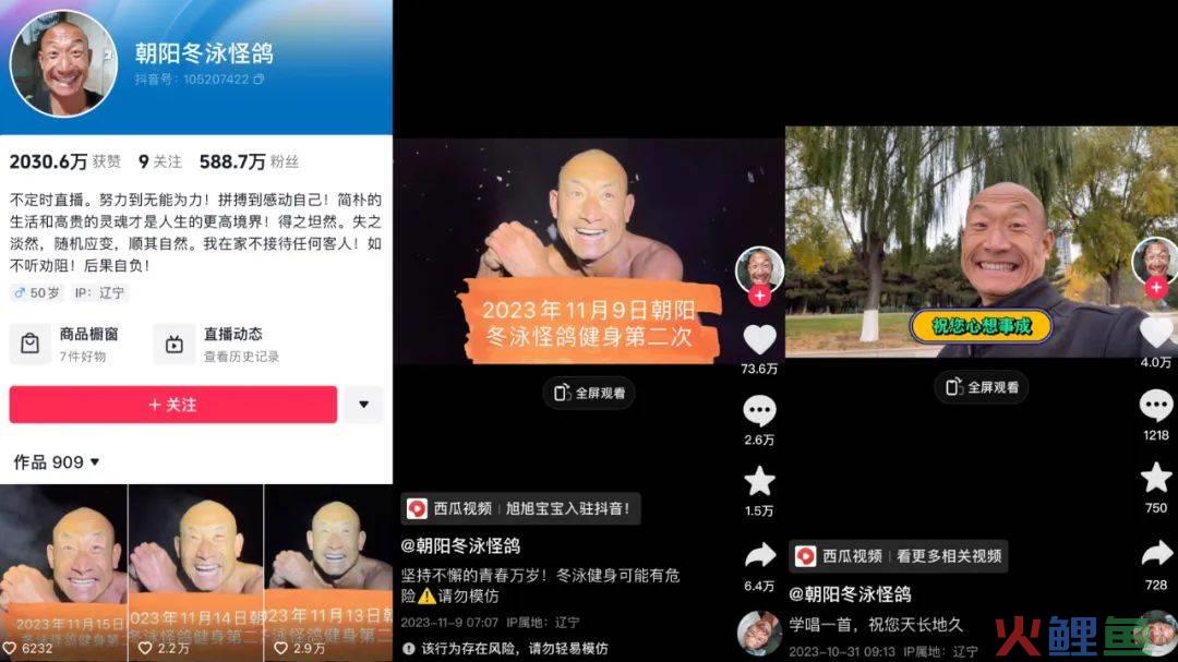 10月新顶流：一夜爆红，一瞬塌房