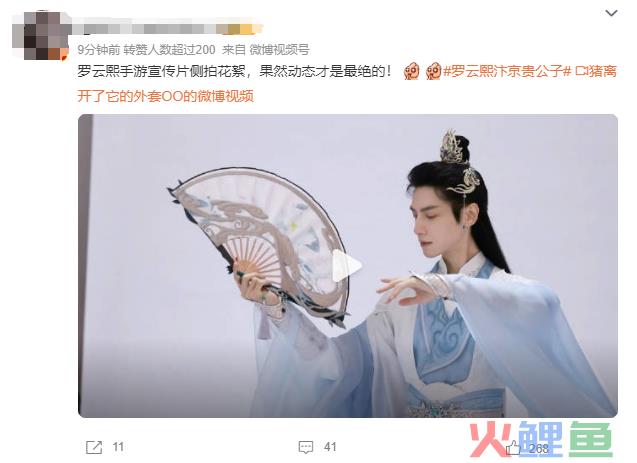 今天，无数玩家正在认领“玲珑女孩”身份