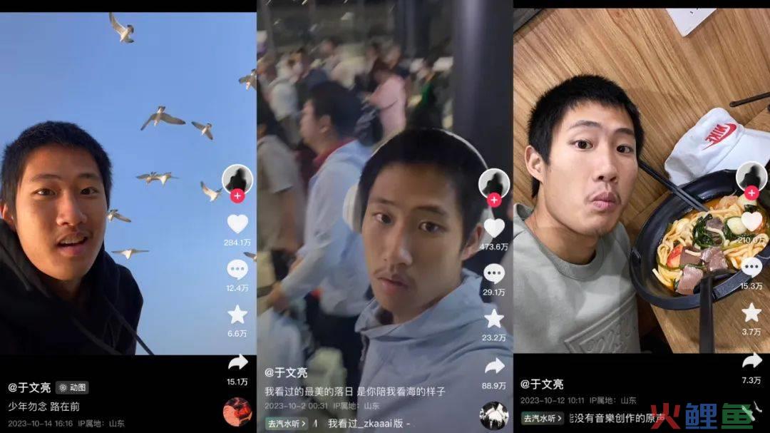 10月新顶流：一夜爆红，一瞬塌房