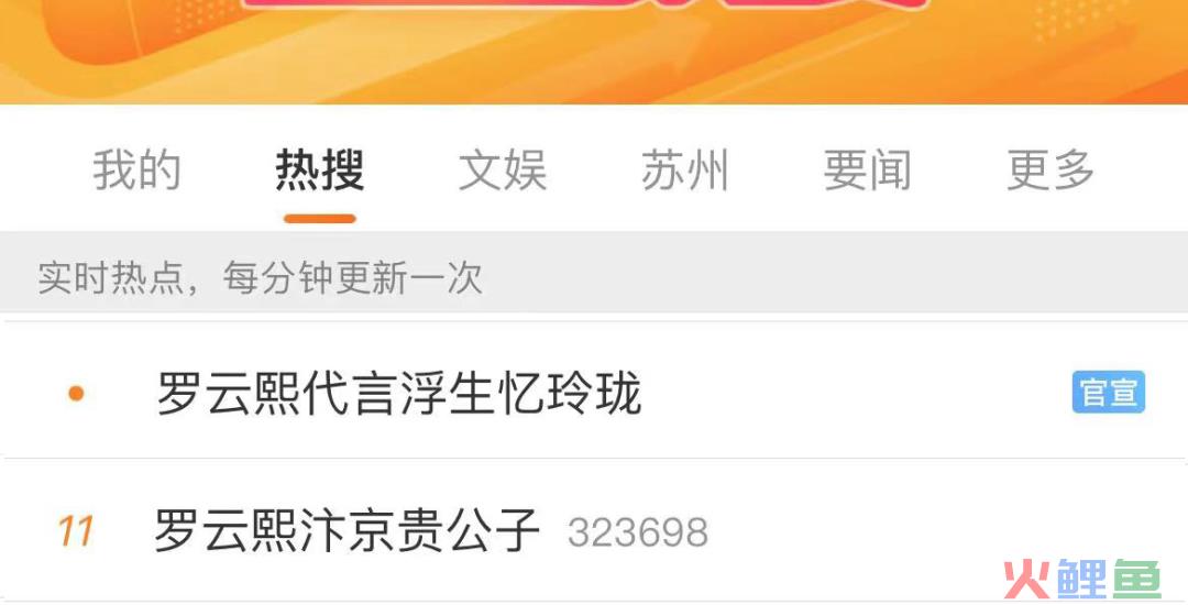 今天，无数玩家正在认领“玲珑女孩”身份