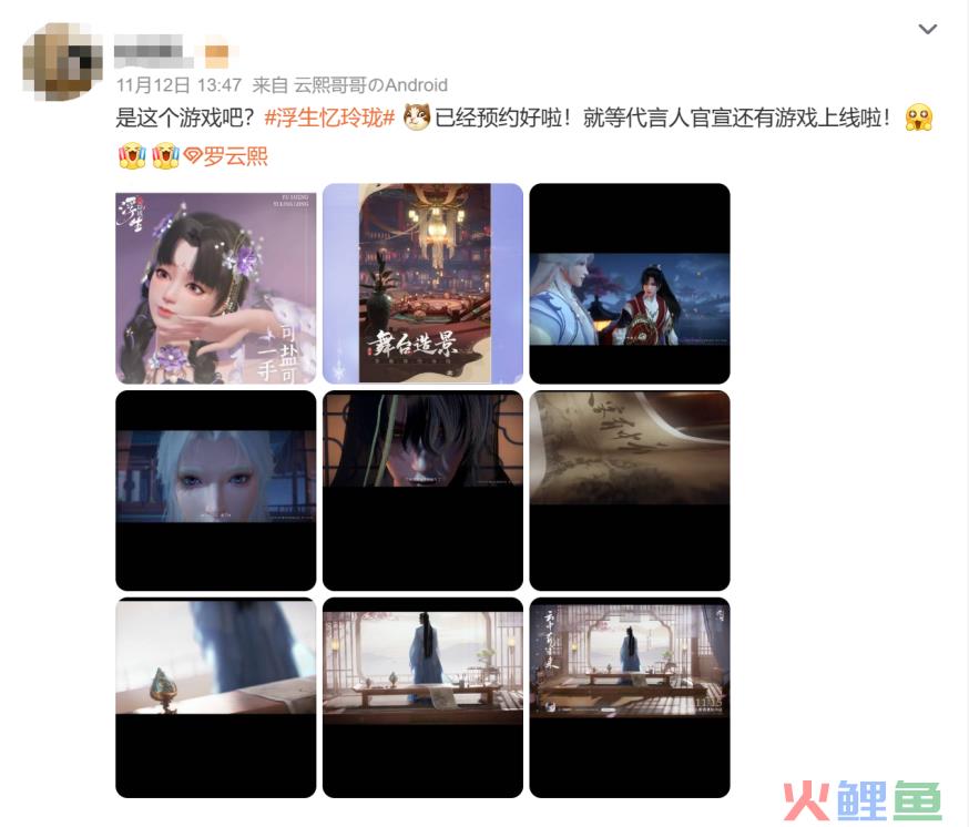 今天，无数玩家正在认领“玲珑女孩”身份
