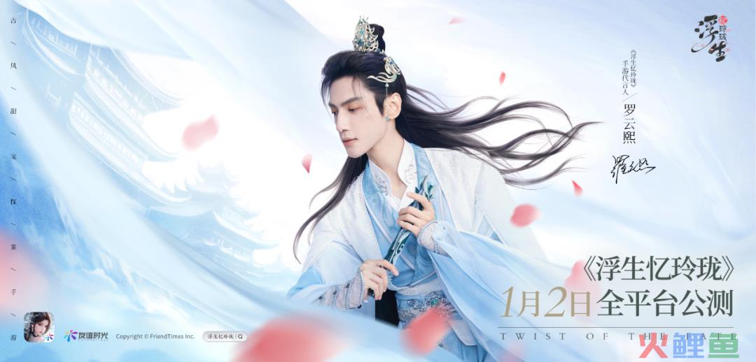 今天，无数玩家正在认领“玲珑女孩”身份