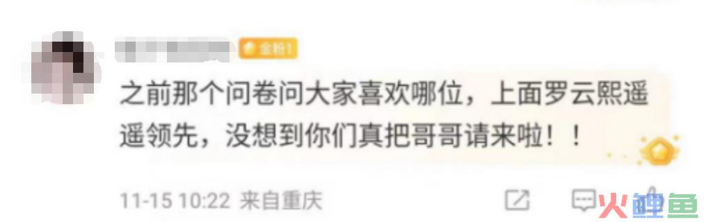 今天，无数玩家正在认领“玲珑女孩”身份