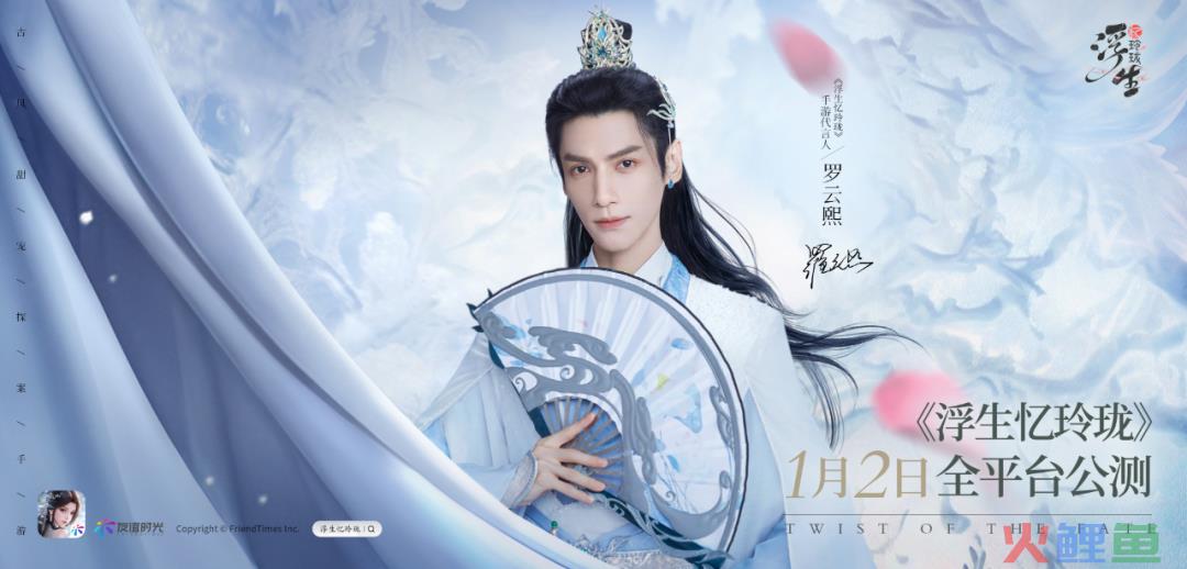 今天，无数玩家正在认领“玲珑女孩”身份