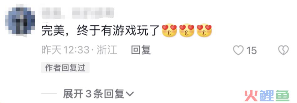 今天，无数玩家正在认领“玲珑女孩”身份