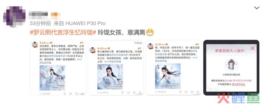 今天，无数玩家正在认领“玲珑女孩”身份