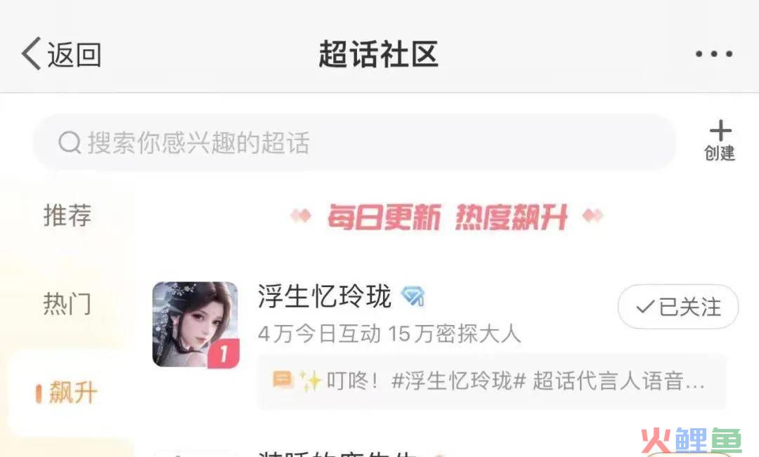 今天，无数玩家正在认领“玲珑女孩”身份