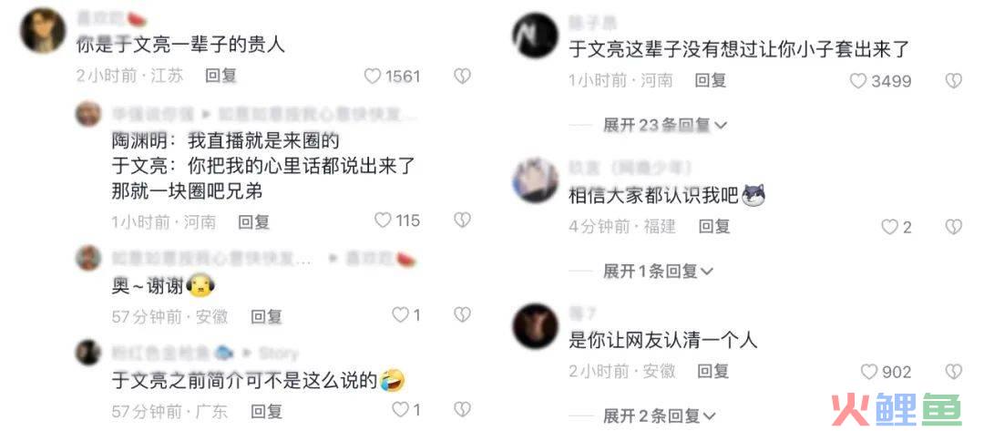 10月新顶流：一夜爆红，一瞬塌房